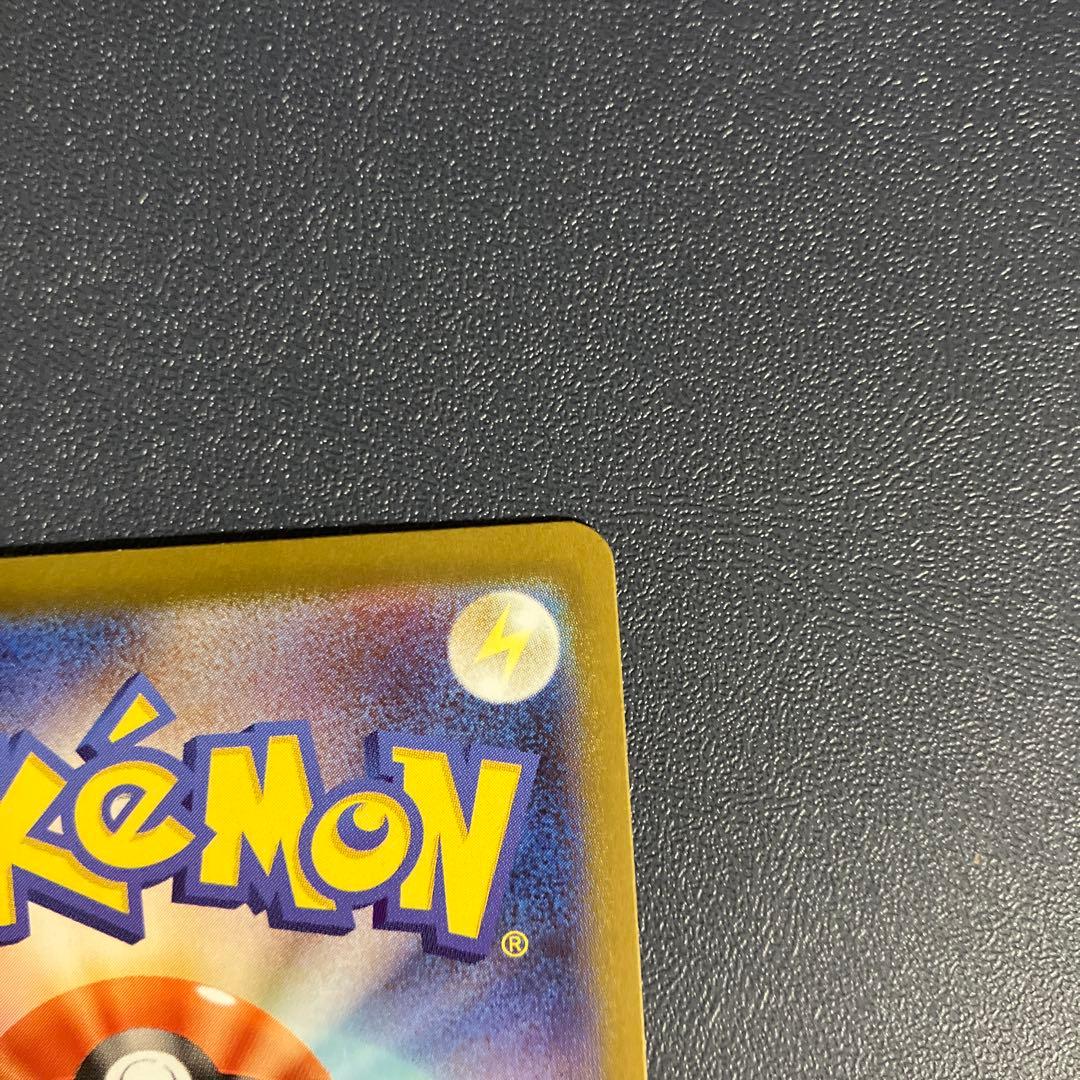 メガリザードンmur m2 116/080 インフェルノx ポケカ