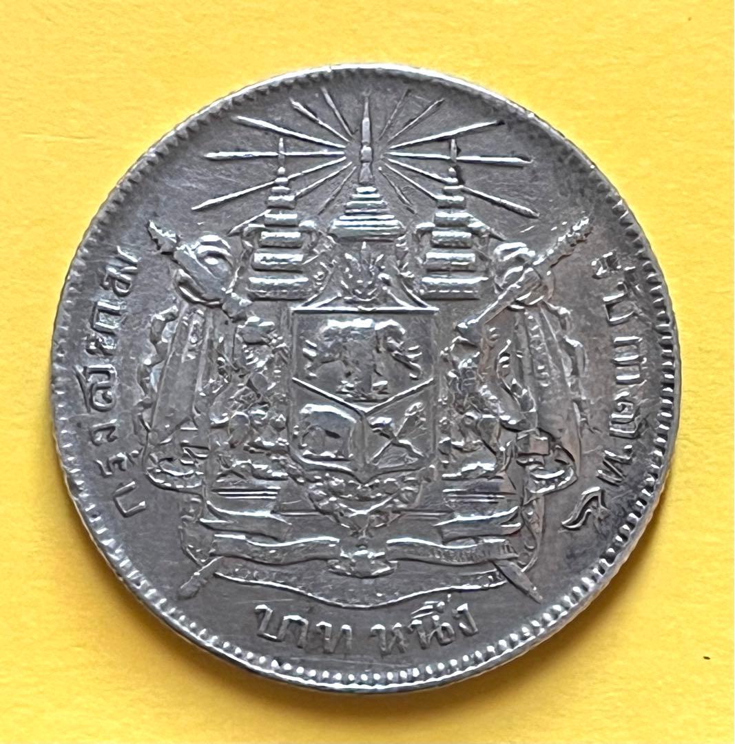 タイ王国 ラーマ5世 1バーツ銀貨 R.S.95