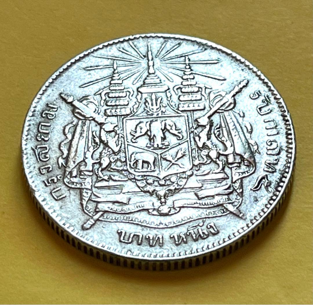 タイ王国 ラーマ5世 1バーツ銀貨 R.S.95