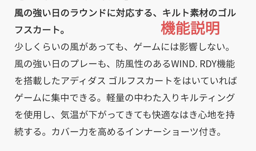 新品&中古♡ニット/中綿スカート♡S-M ゴルフ/スポーツ/テニス