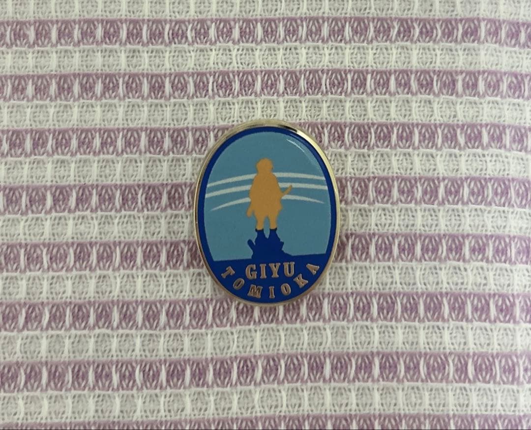 鬼滅の刃 柱展 冨岡義勇 コレクションピンズ　凪