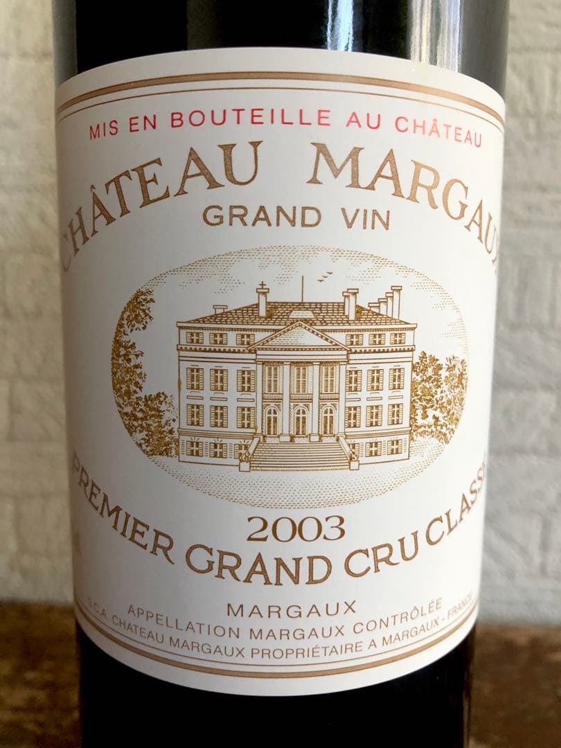 シャトー ・マルゴー 2003 プルミエ グラン クリュ クラッセ