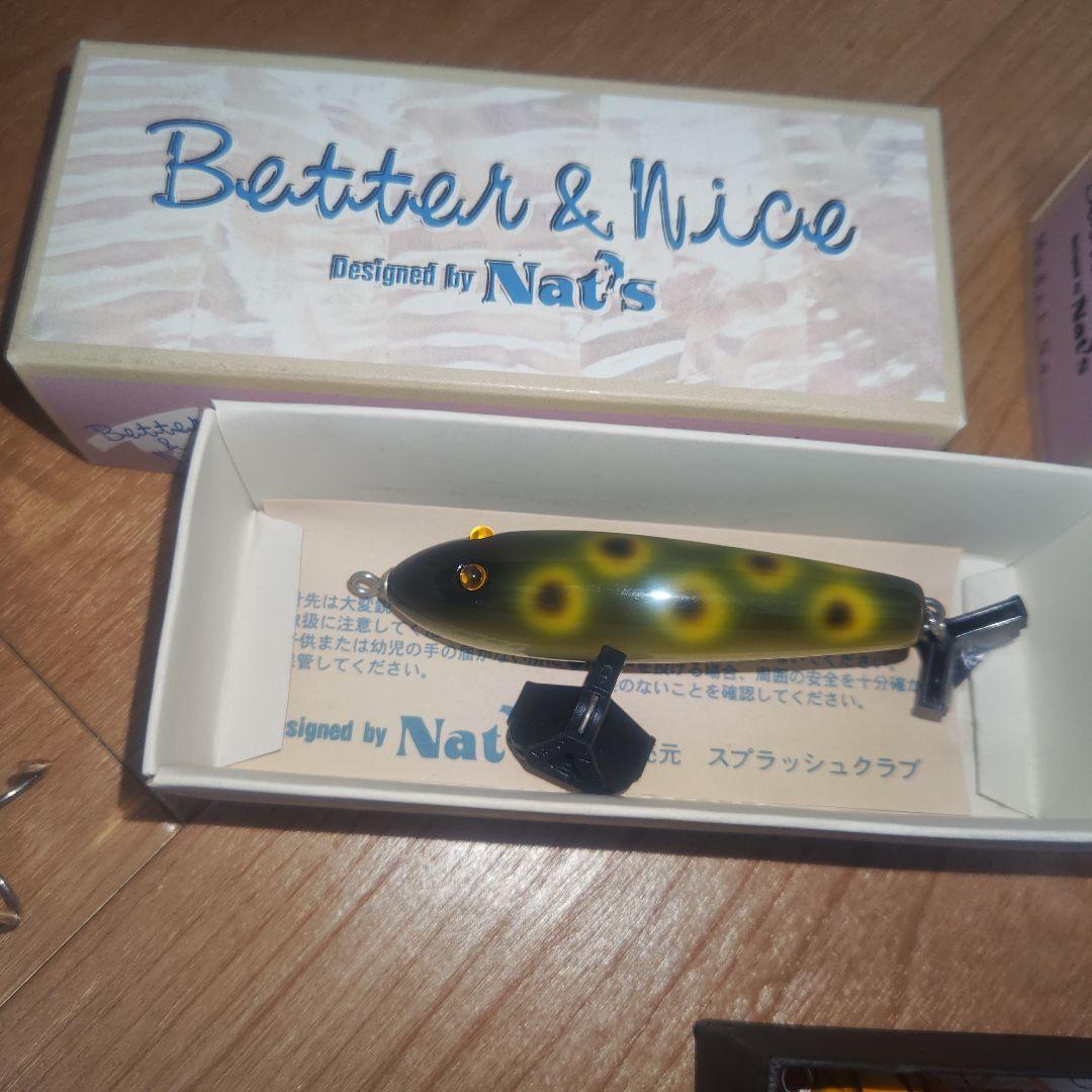 ルアーコレクション　オールドルアー