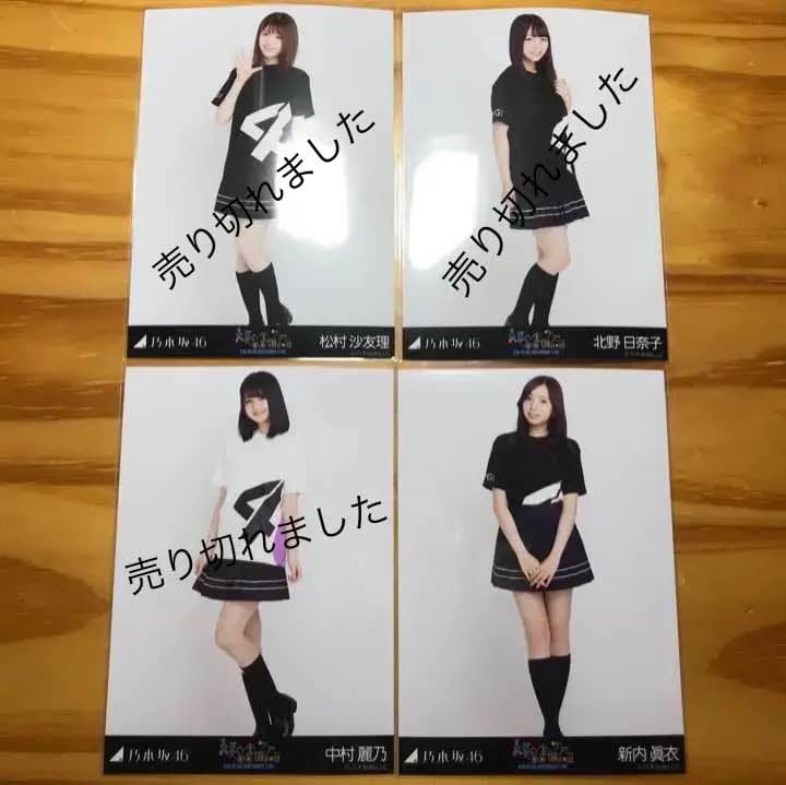 乃木坂46 生写真 6thバスラT