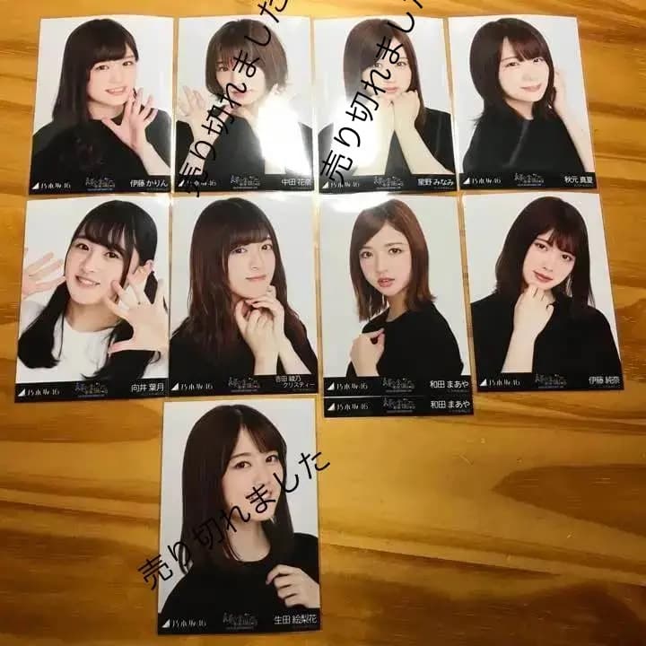 乃木坂46 生写真 6thバスラT