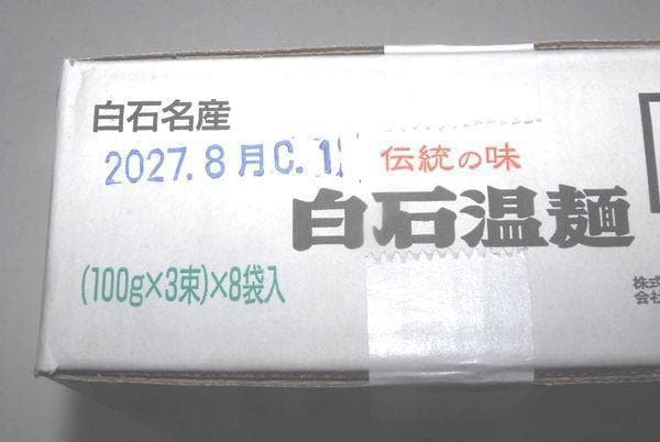 hiro商品でございます。