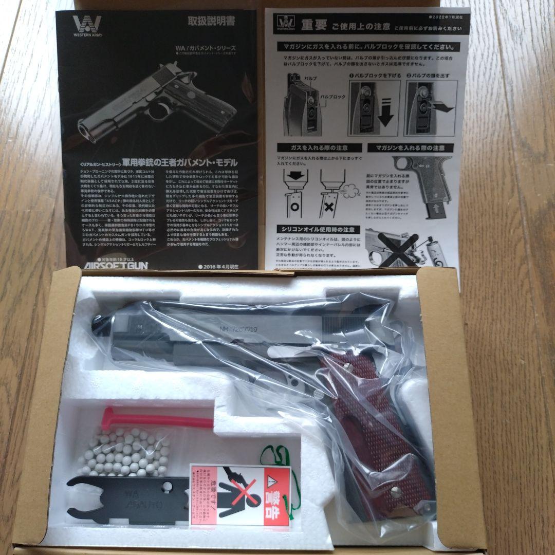 ウエスタンアームズ　スネークマッチ　デルタ ver．ウッドグリップ