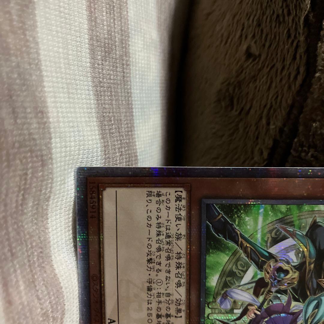 結束と絆の魔導師 25th シークレット