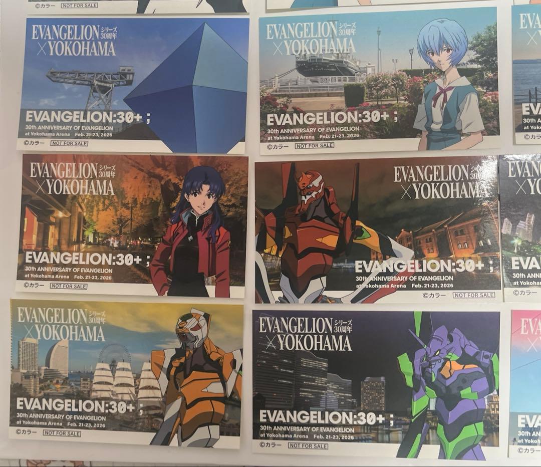 エヴァンゲリオン　横浜市　コンプリート