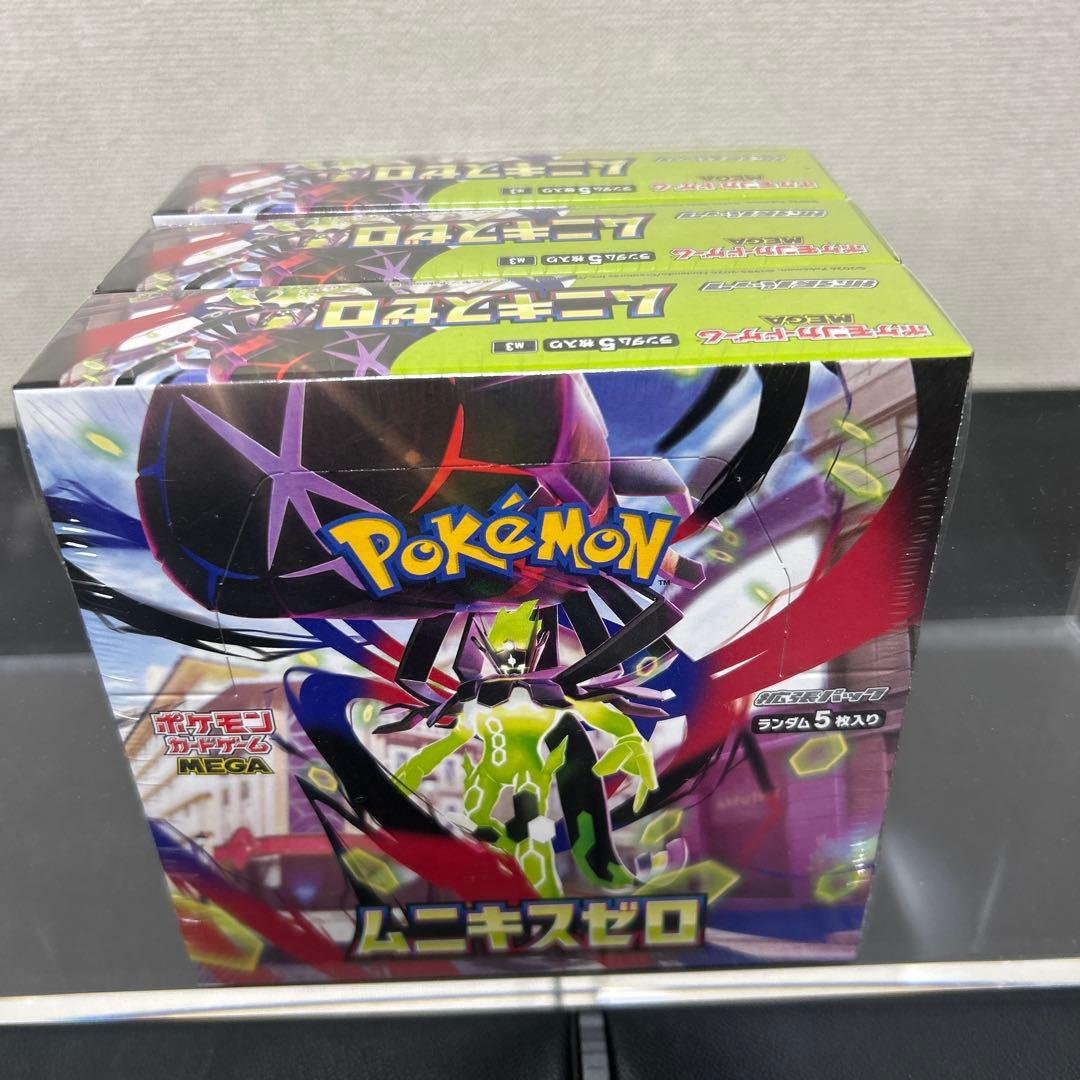 【新品未開封３BOX】 ムニキスゼロ シュリンク付き