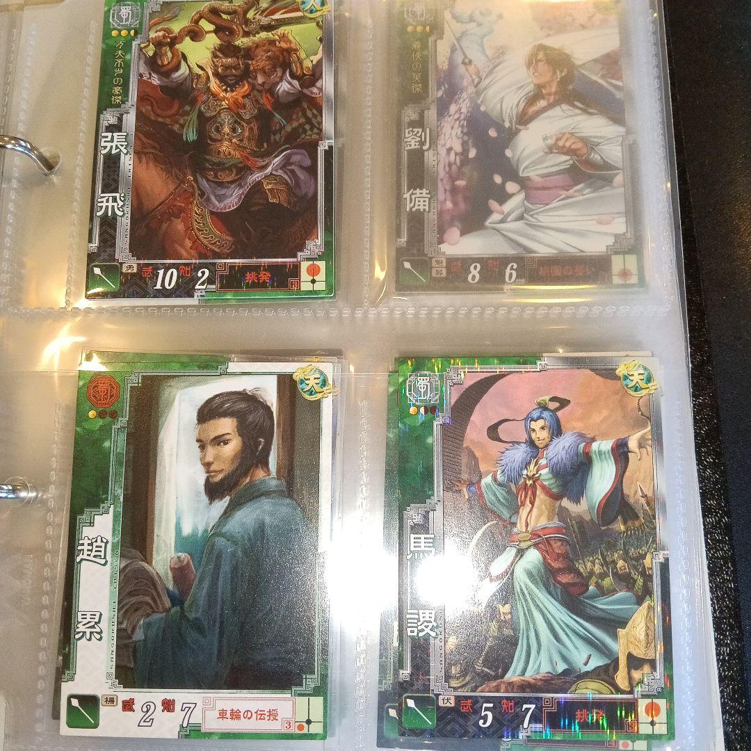 三国志大戦3 set