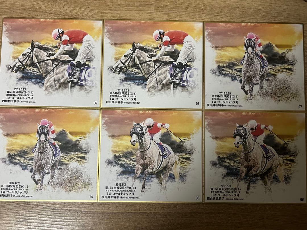 トレーディングmini色紙 ゴールドシップ号 18枚セット