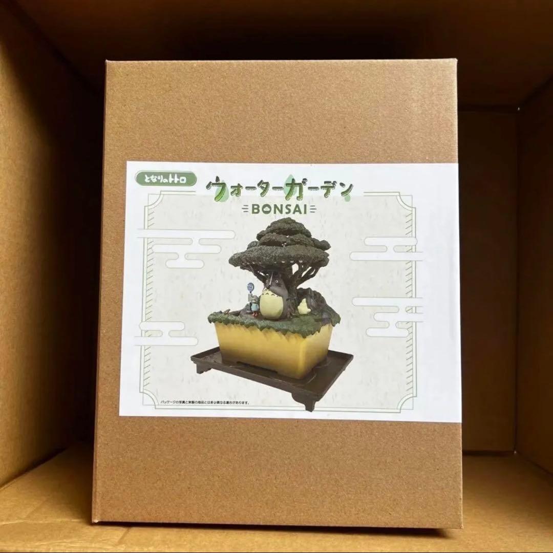 新品未使用 となりのトトロ ウォーターガーデン BONSAI 笠宿 盆栽