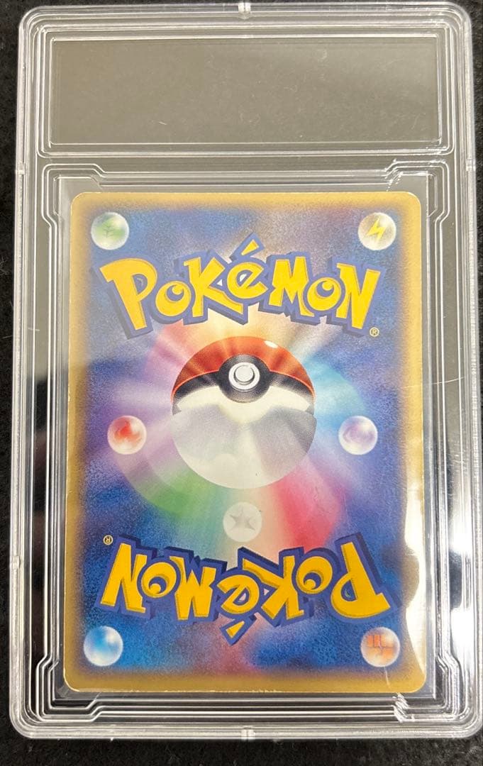 ポケパークのピカチュウ 004/009 2005 35Y-RV9-DSR渦巻