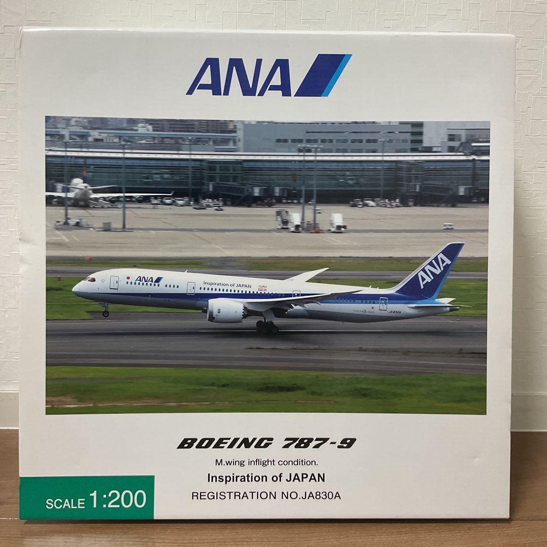 全日本空輸 Boeing 787-9