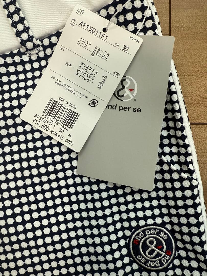 and per se ドット柄 ゴルフパンツ