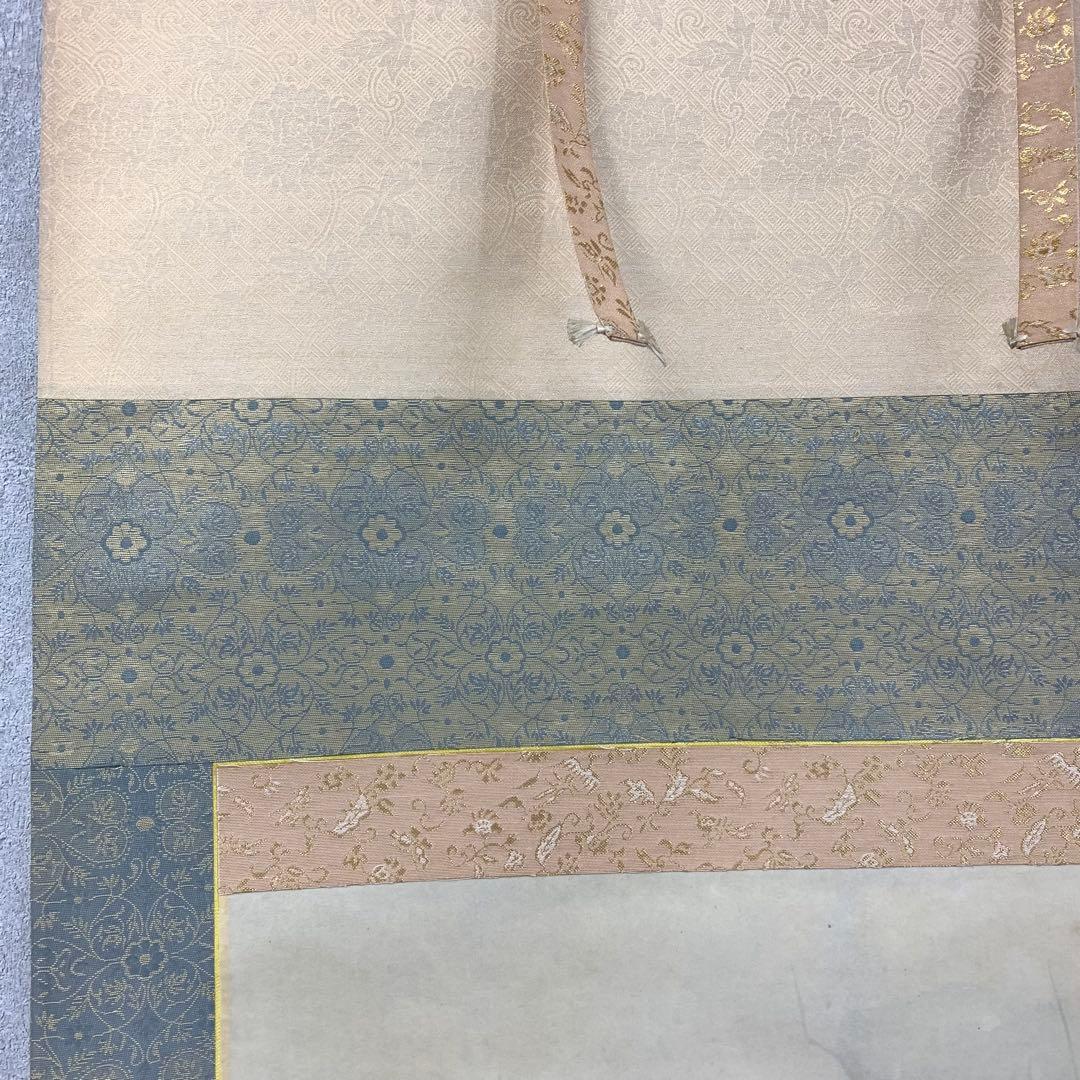 掛軸 妹尾春水 岩上双虎図 共箱 表装 土江水月 2-58