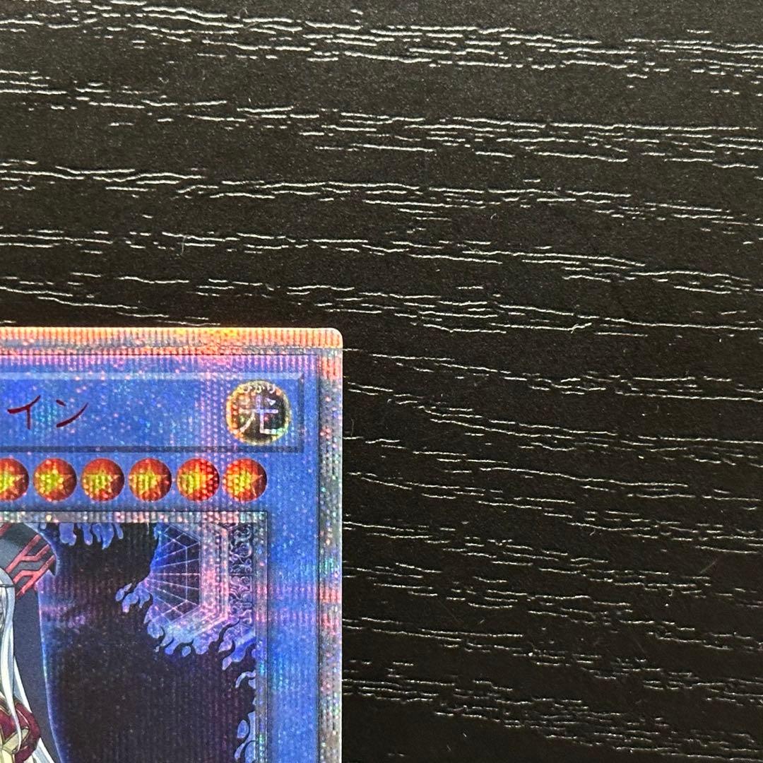 遊戯王 破滅の美神ルイン 20th