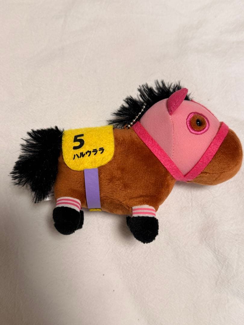 サラブレッドコレクション　ボールチェーン　ハルウララ