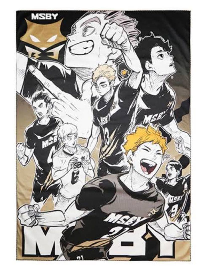 ハイキュー MSBYブラックジャッカル デザインビッグタオル