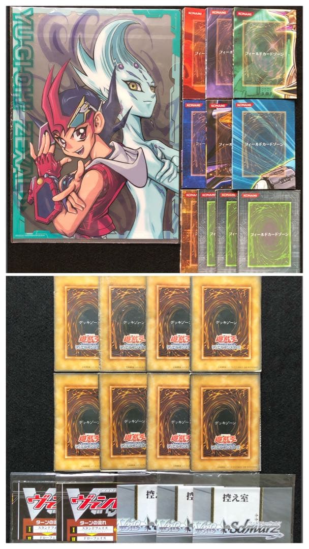 バトスピ　初期　引退品