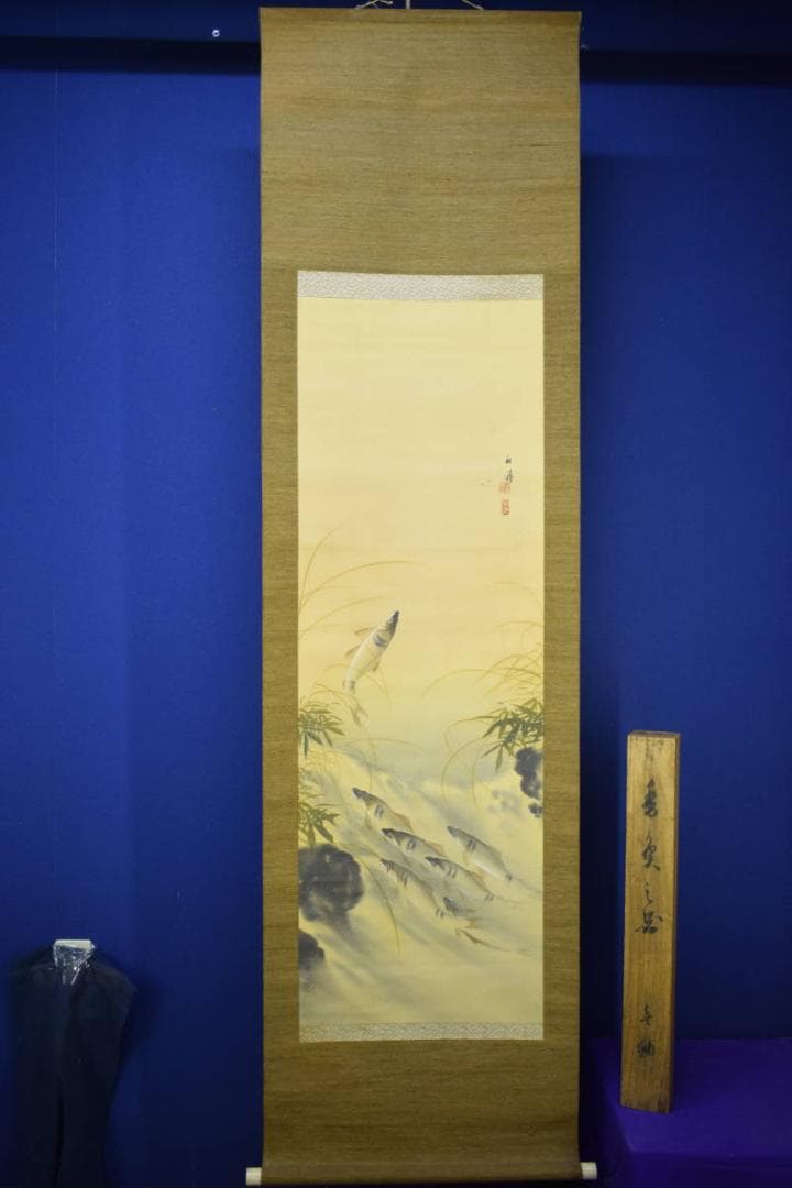 真作/秋錦/鮎図/桐共箱付/布袋屋掛軸HJ-178