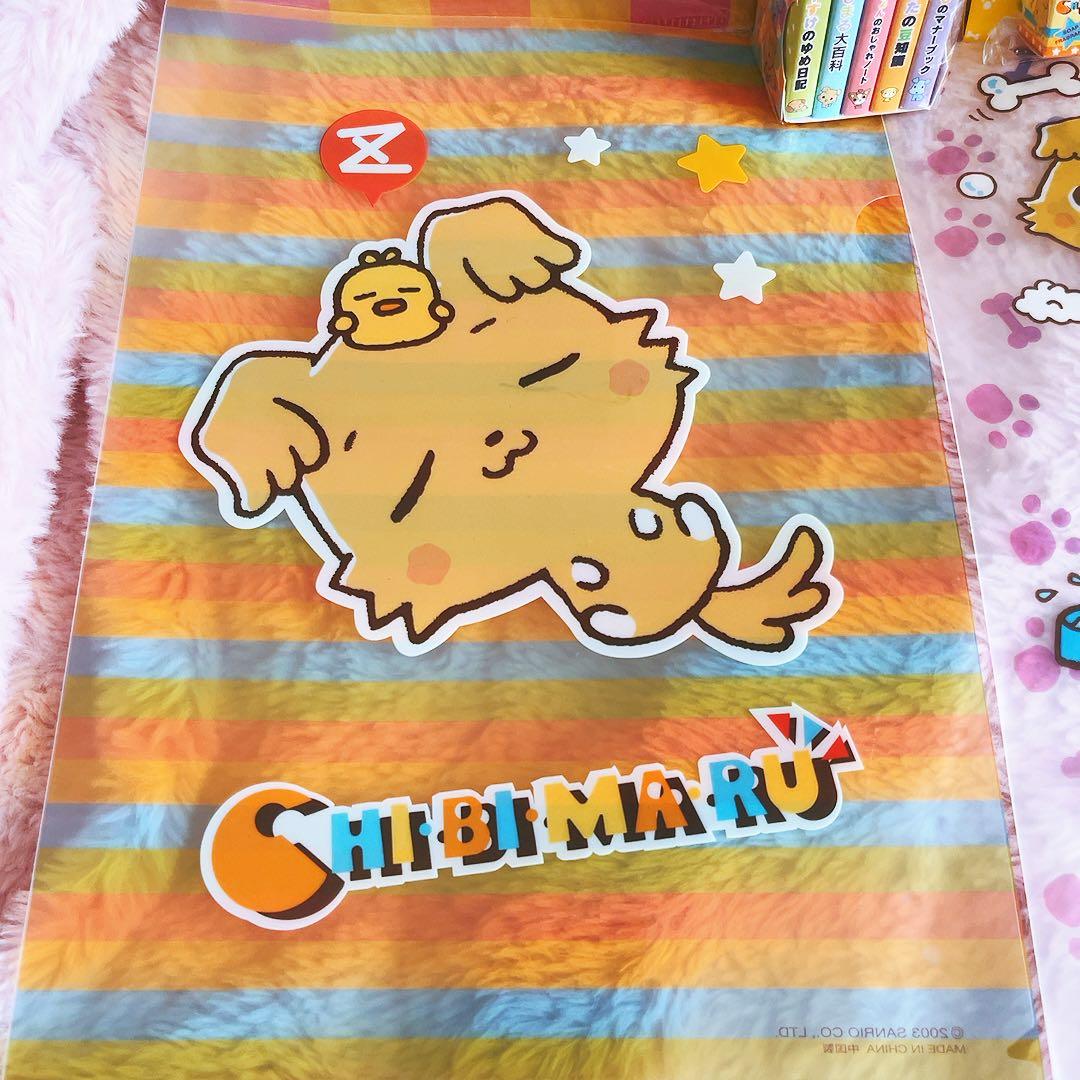 希少レア　サンリオ　ちびまる　平成レトログッズ　ペン　メモ　ファイル　練り消し