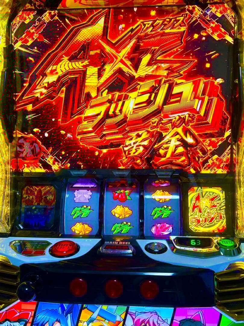 シンフォギア スマスロ データカウンター バイブオンオフ