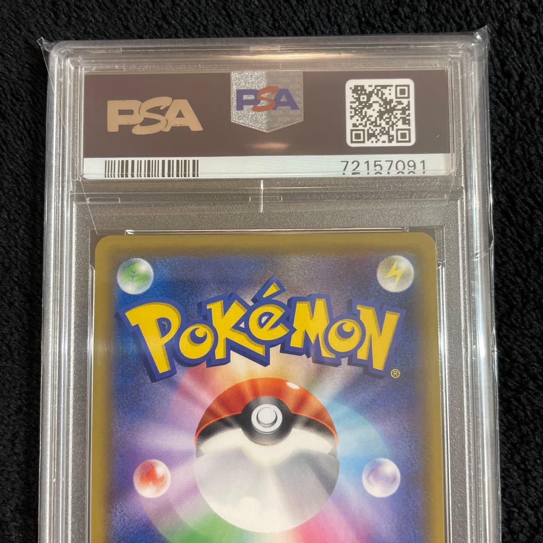 ポケモンカード ポケカ メイ SR PSA10
