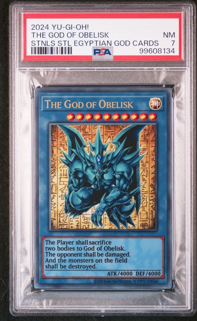 三幻神ステンレス 3連番 psa7.10.8