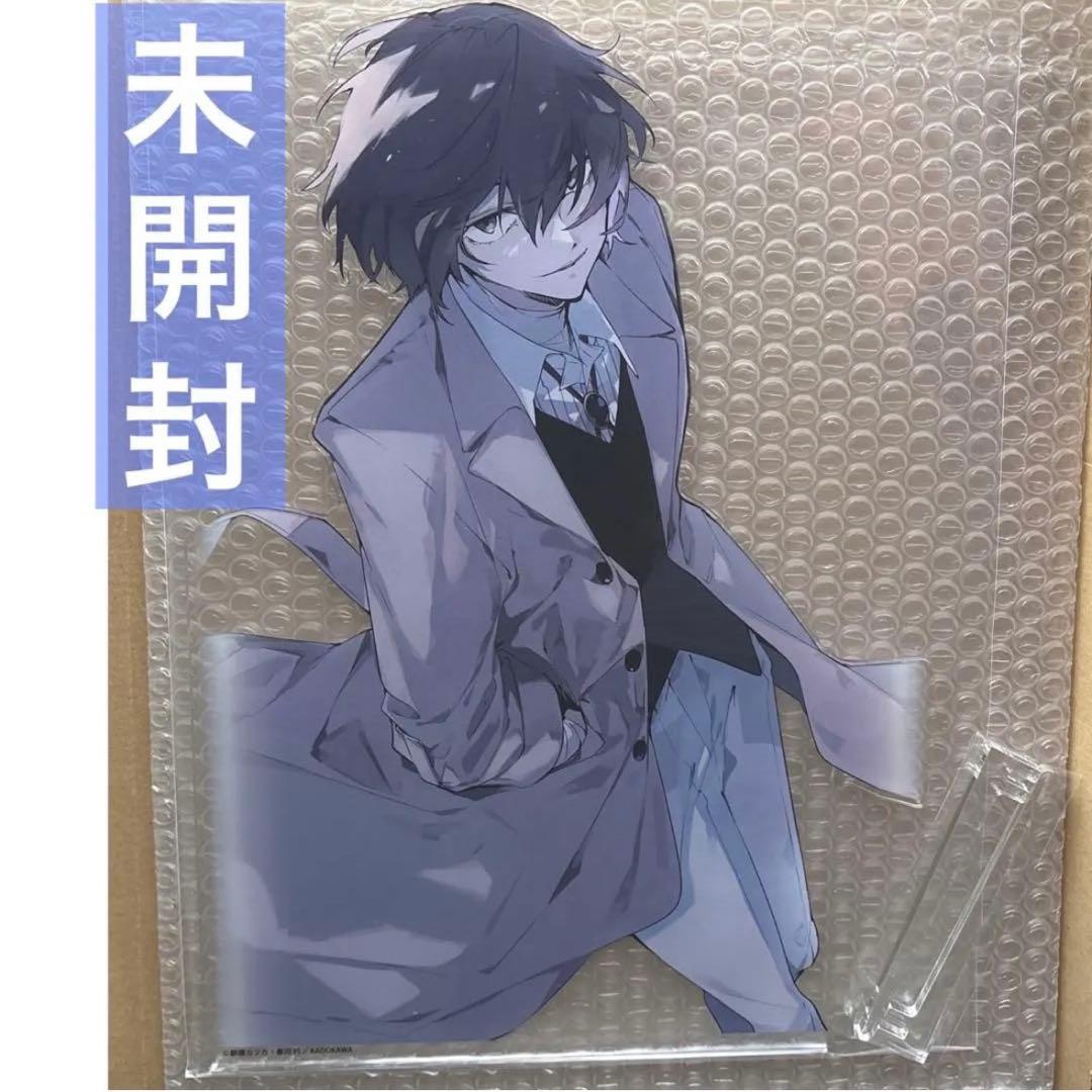 【文豪ストレイドッグス】アクリルスタンド／「わん！」⑭／付箋セット