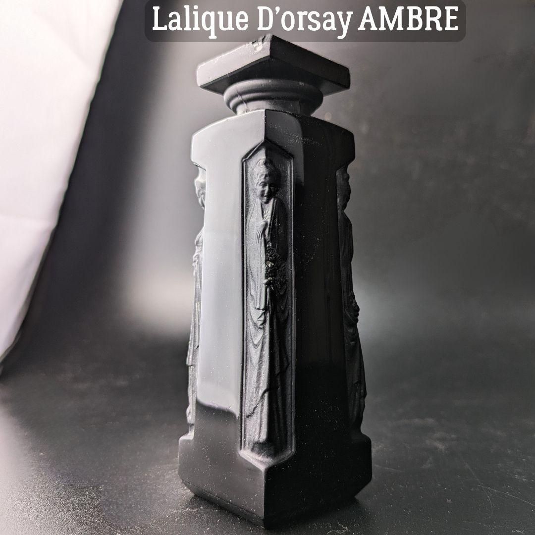 【希少黒ガラス】ルネ・ラリック ドルセー香水瓶 アンブル 1910年代 訳あり