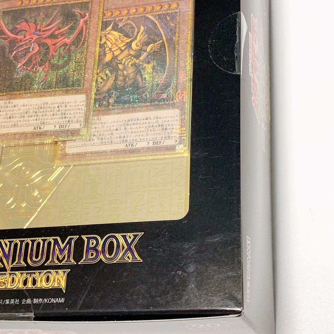 本日限定!!美品【新品未開封】遊戯王 ミレニアムボックス ゴールドエディション