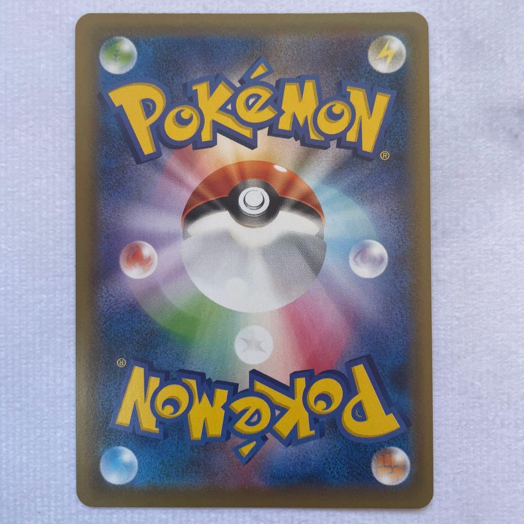 サナ SR S7R 蒼空ストリーム 077/067