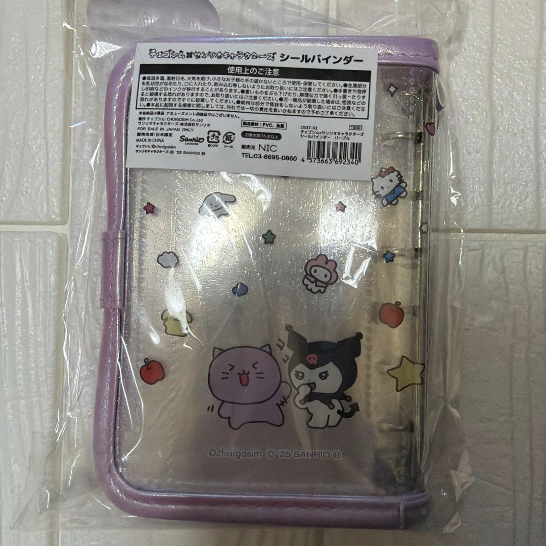 チェゴシムサンリオコラボ 6点セットセット