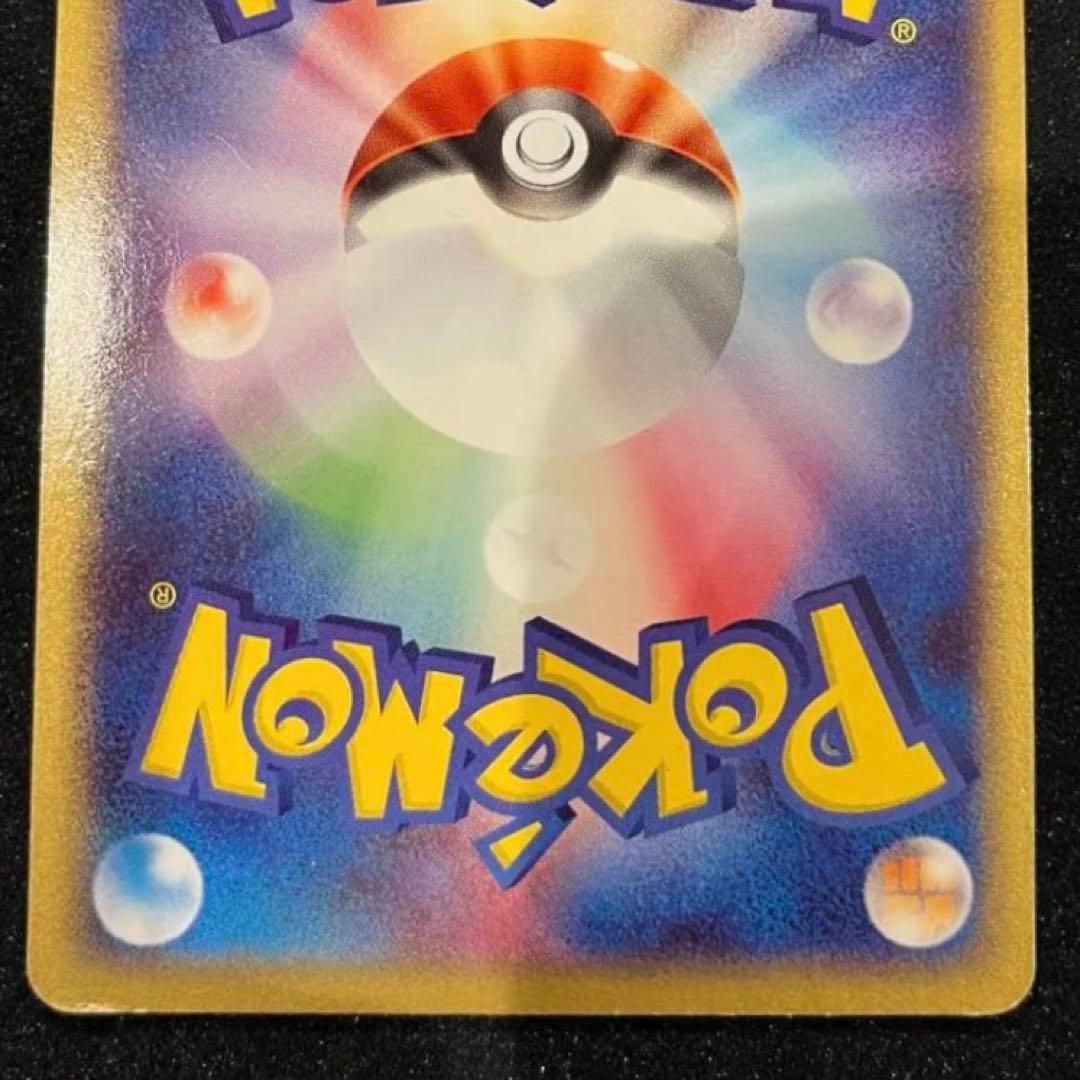 《PSA4.7.8》カメックス リザードン フシギバナ 2004年