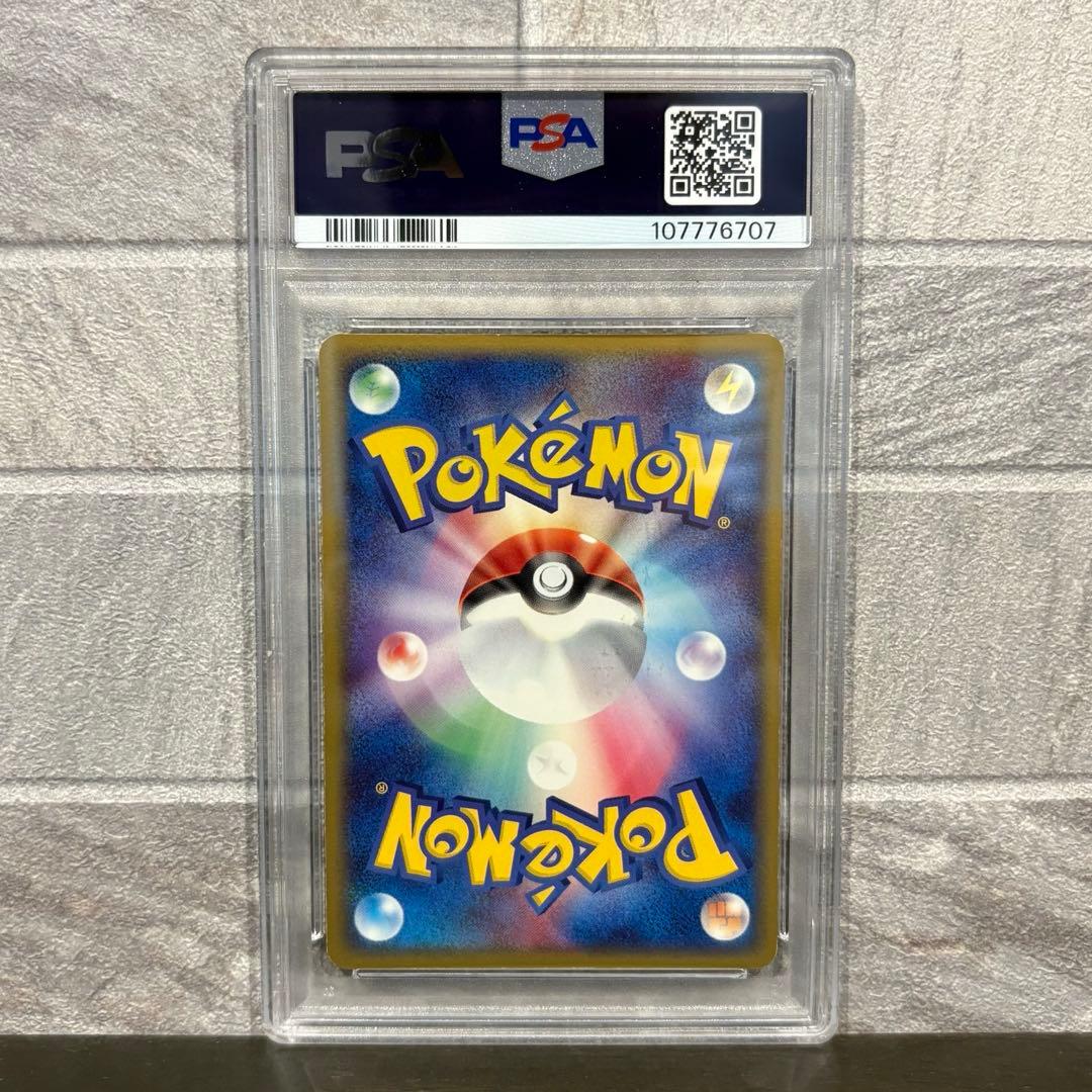 《PSA4.7.8》カメックス リザードン フシギバナ 2004年