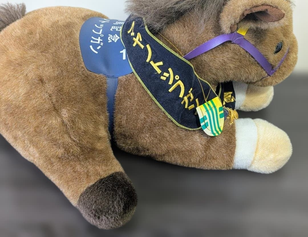 アバンティ 大型 2L ぬいぐるみ マヤノトップガン 第40回 有馬記念 ウマ娘