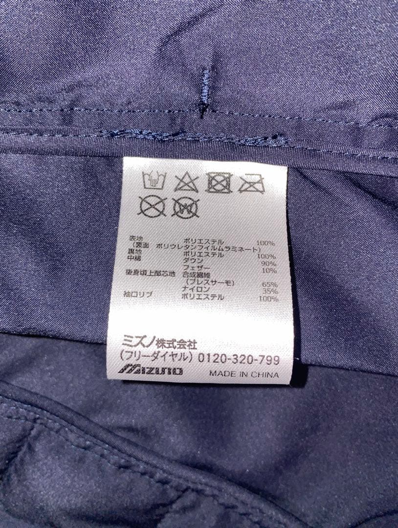 美品❗️ミズノゴルフ ムーブダウンジャケット ブレスサーモ ストレッチ