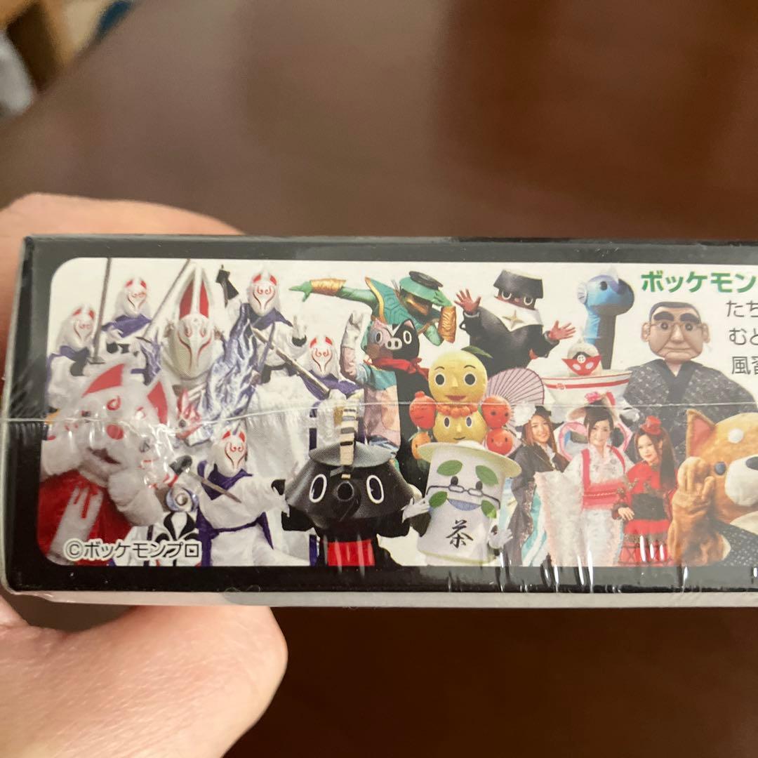 鹿児島いろは歌カルタ