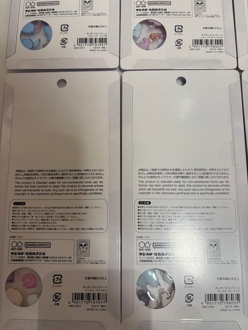 ディズニーキャラクター シールセット 8シート