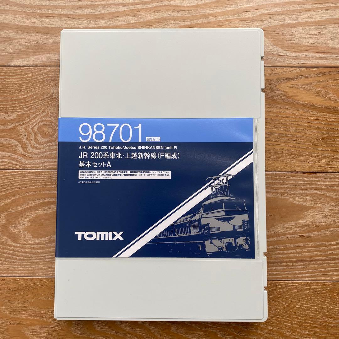 【TOMIX】 JR 200系東北・上越新幹線(F編成)基本セットA