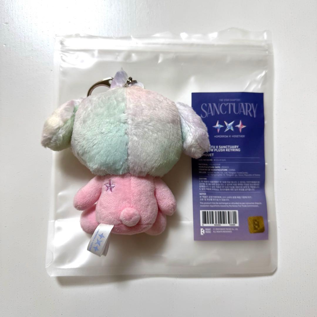 レインボープルバトゥ〈SANCTUARY×PPULBATU〉バムグッ