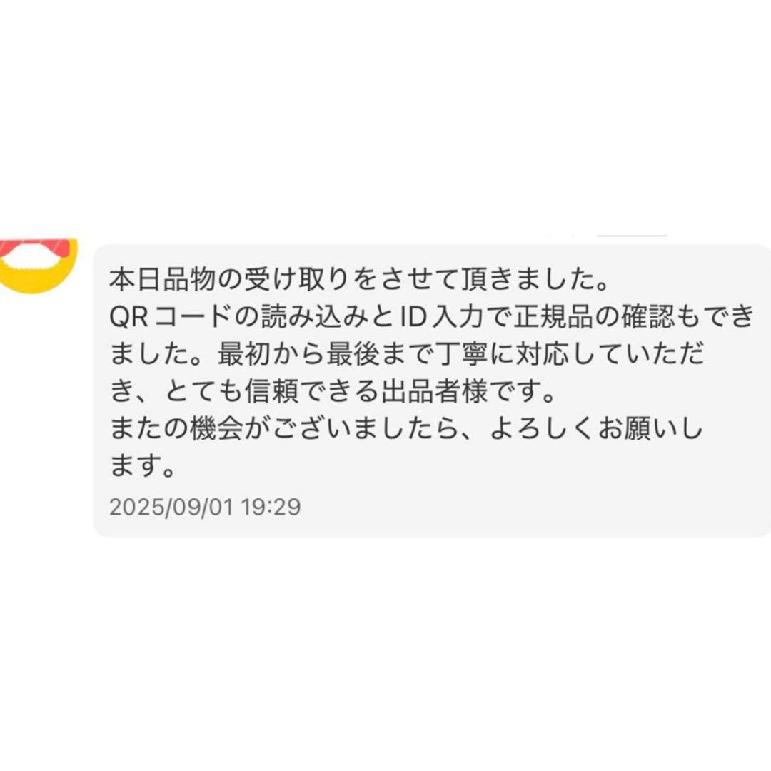 XG x SKULLPANDA 日本限定　スカパン　popup xg 4点