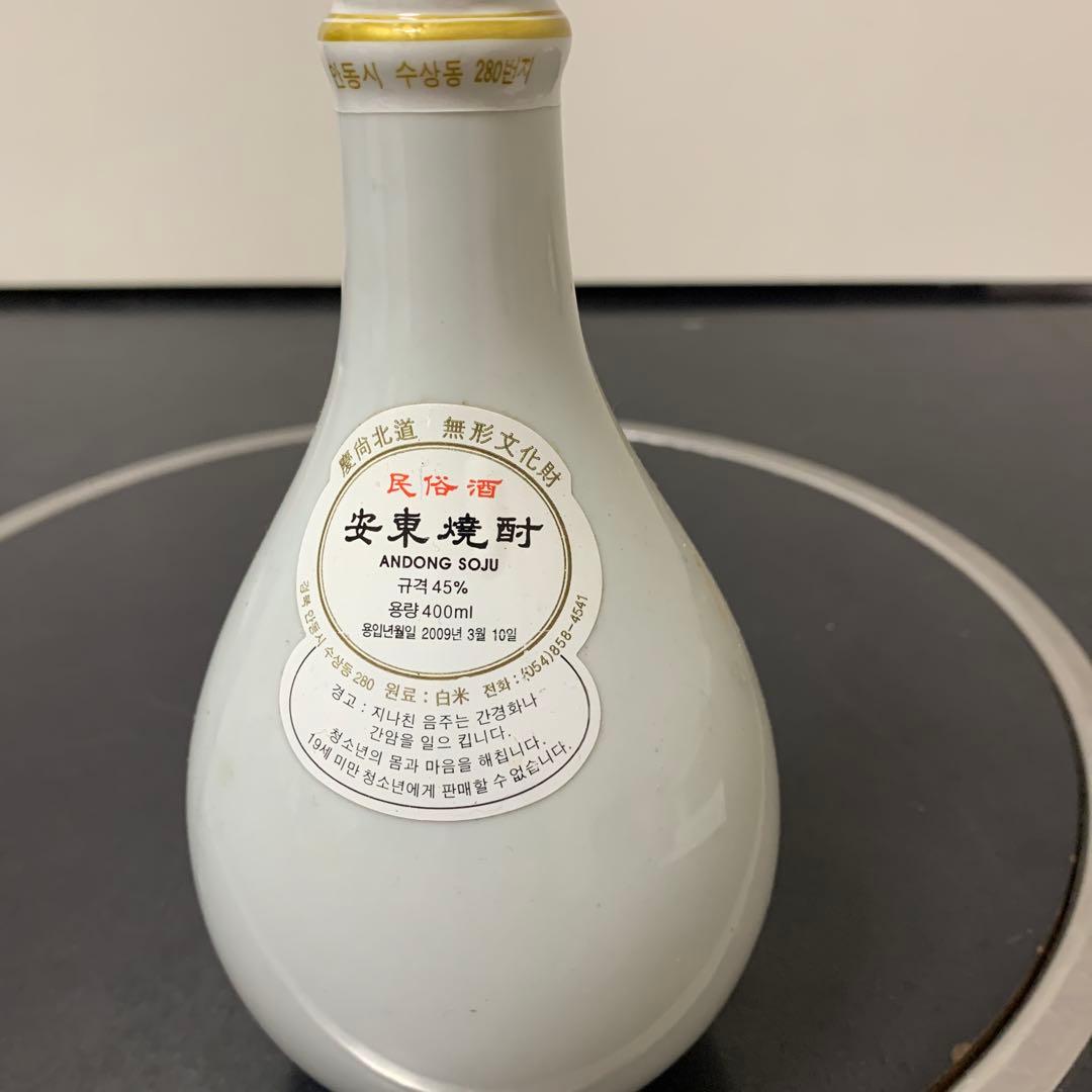【中古】安東焼酎 45% 400ml18-364