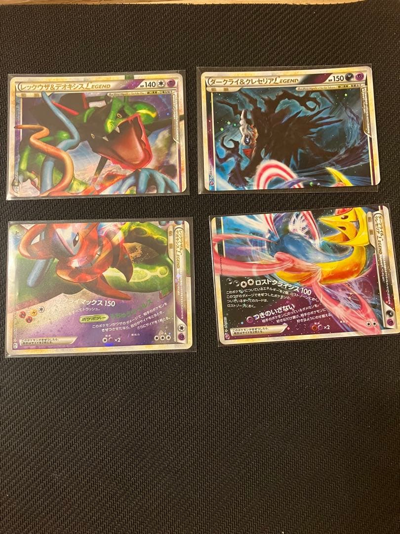 だ*う様 ポケモンカード　legend　9セットコンプリート