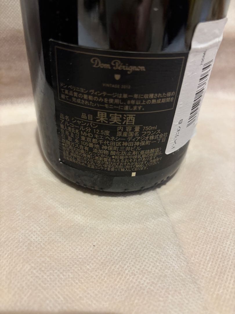 ドンペリ シャンパン 正規品 白 2012年750ml 箱無し