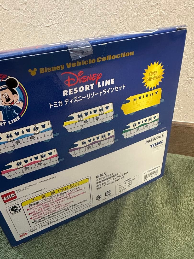 ディズニートミカ　レア　周数年　限定　まとめ売り