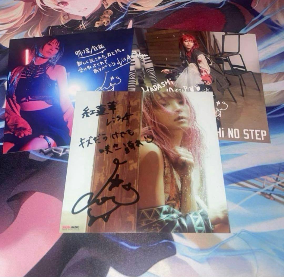 ②アナザージャケット