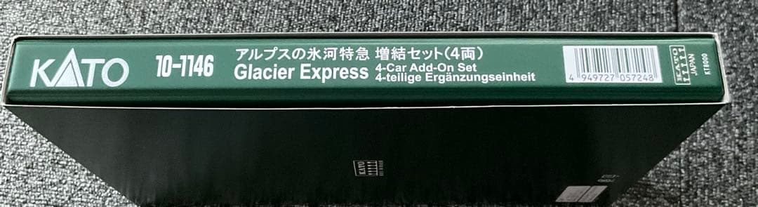 KATO Glacier Express 4両編成セット 10-1146